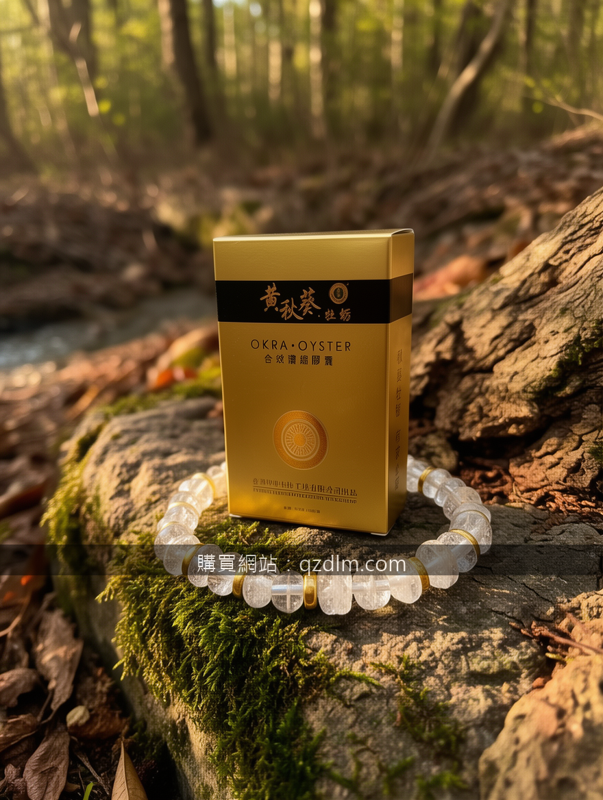 Outdoor nature crystal bracelet photography connecting crystals to earth.
Subjec