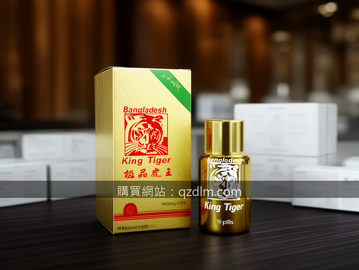 Luxury scene product photography. Place the King Tiger 9800mg 10 pills supplemen