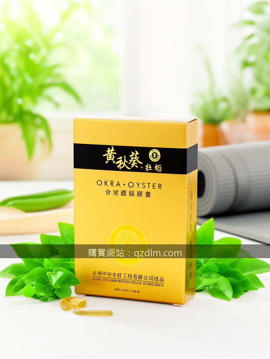 Health and wellness product photography conveying trust and vitality.
Subject: P