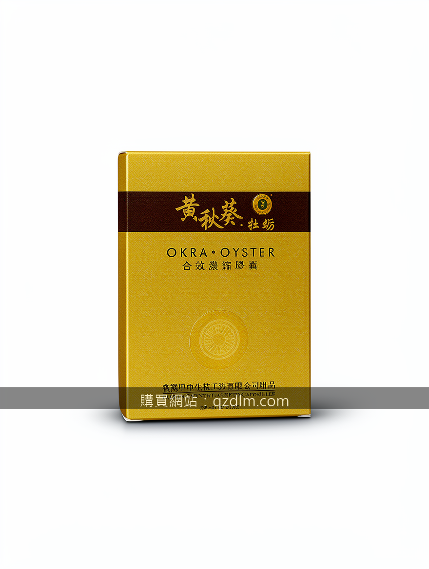 Professional e-commerce product photography. Photograph the Okra Oyster Concentr