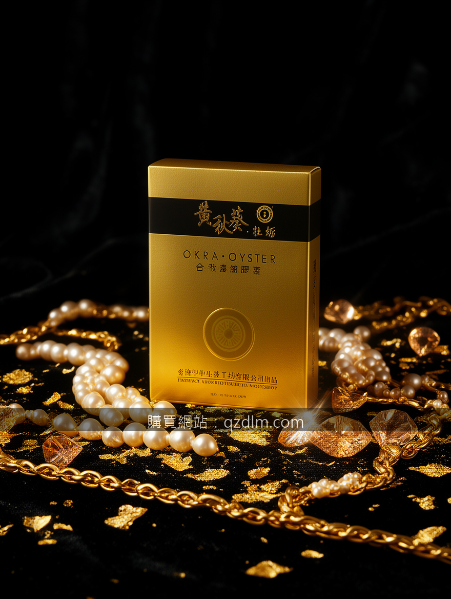 BLACK VELVET with gold leaf accents. Place the Okra Oyster Extract Capsules Box